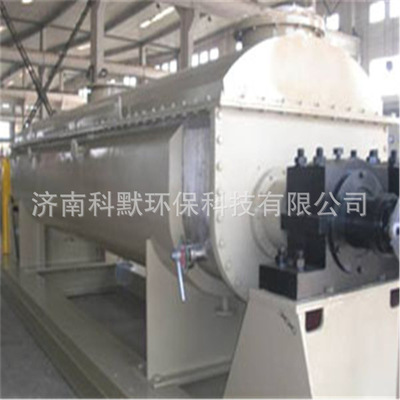 山东干燥设备厂家 空心桨叶干燥机石膏烘干系统  浆式烘干机